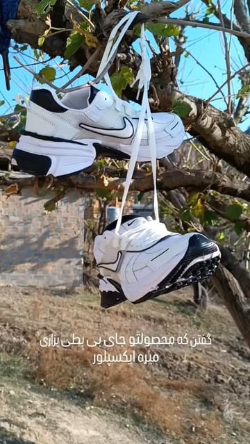 کفش نایک V2K رنگ سفید مشکی سایز ۴۴